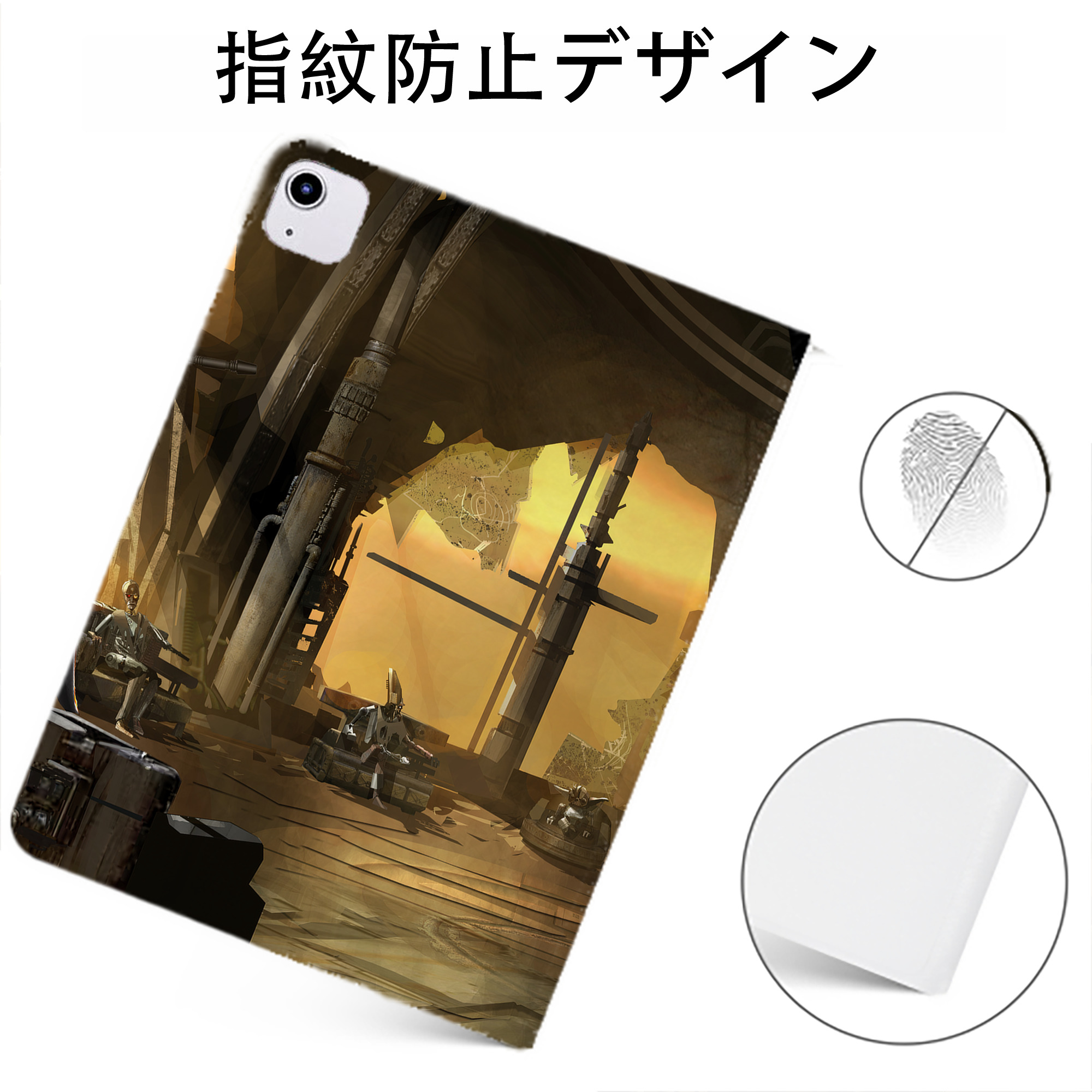 （画像用） スター・ウォーズ Star Wars IPadケース ペンホルダー付き ブックスタイルデザイン